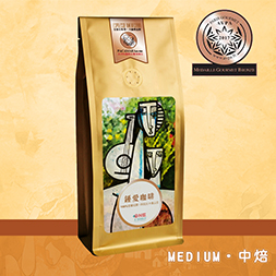 【鍾愛咖啡】尊榮極品得獎咖啡豆 - 中烘培